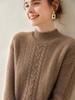 Women's Soft Cashmere Cable Knitwear - Semi-High Neck, Thickened for Autumn/Winter, Can Be Worn Alone or as a Commuting Base Layer