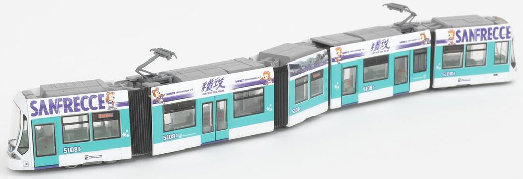 Коллекция железных дорог Tetsuro Hiroshima Electric Railway Серия 5100 №. 5108 Green Mover Max Поезд Sanfrecce Сезон 2021 Диорамные принадлежности 316602