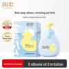 Kids Fluffy Shampoo Twin Pack
