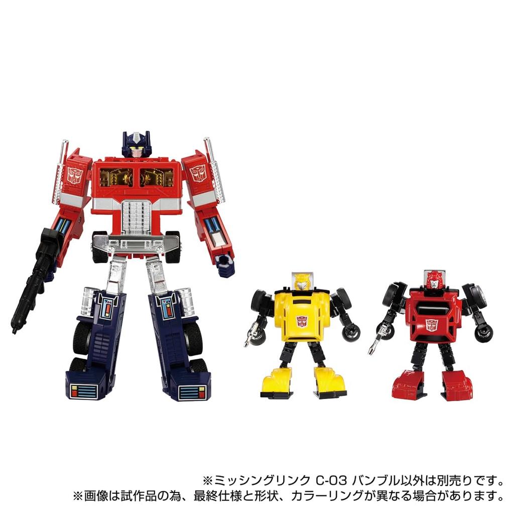 Transformers Missing Link Bumble C-03