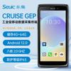 Seuic CRUISE GeP Wireless Handheld Data Collector