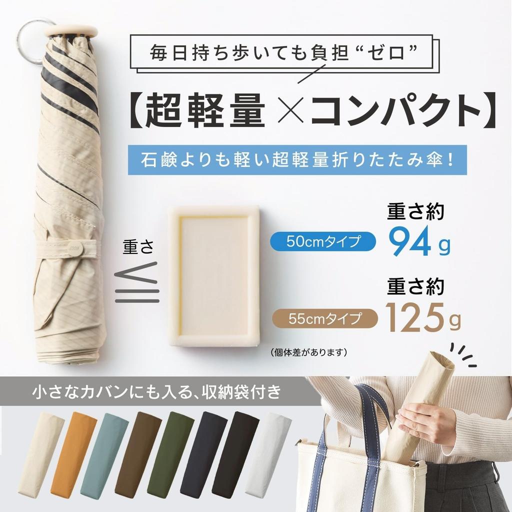 A Company with a History of Offers Folding Umbrellas and Weighing Approximately with UV Protection and Carbon Fiber This and Durable Folding Parasol