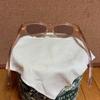 Used KEBOZ Kaneko Glasses  KEBOZ MOOKIE SUNGLASS PINK New Shipping included
