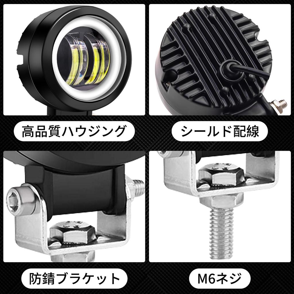 Aoling Motorcycle Fog Lamp LED Cut Line, Motorcycle Fog Light, LED Squid Ring, Motorcycle