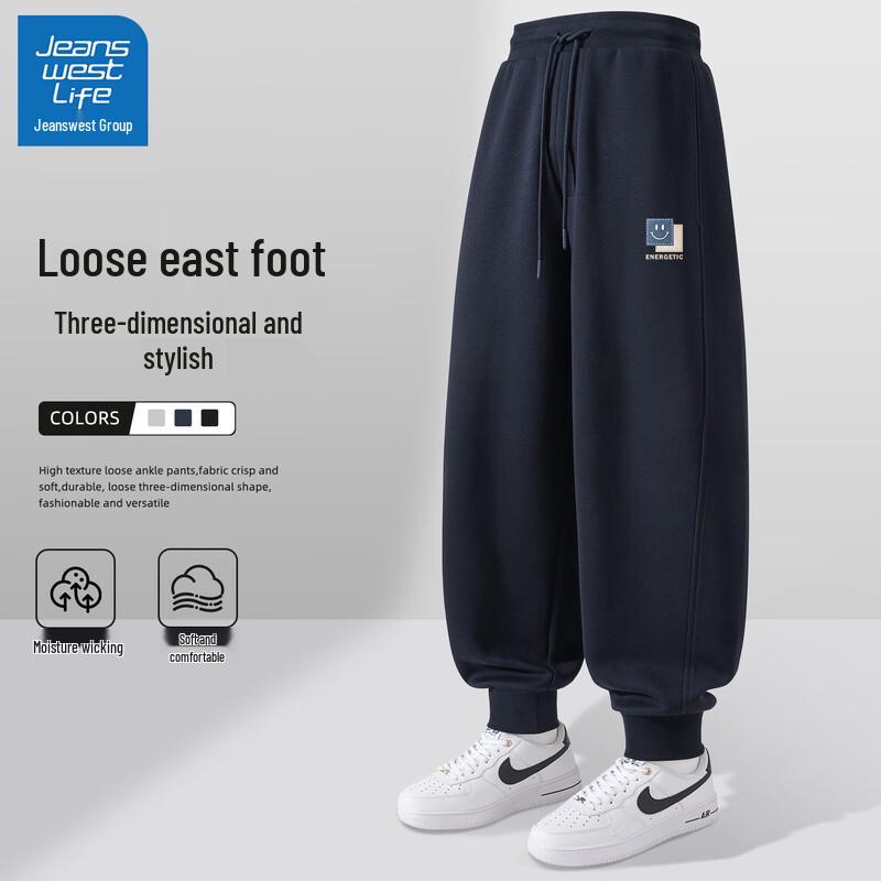 JEANSWEST LIFE Men's Loose Fit Cuffed Joggers