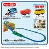 TAKARA TOMY Plarail Thomas the Tank Engine: Thrilling! Sudden Drop! Double Blast-Off Mountain (Includes First-Time Bonus Blast-Off Barrel Freight Car