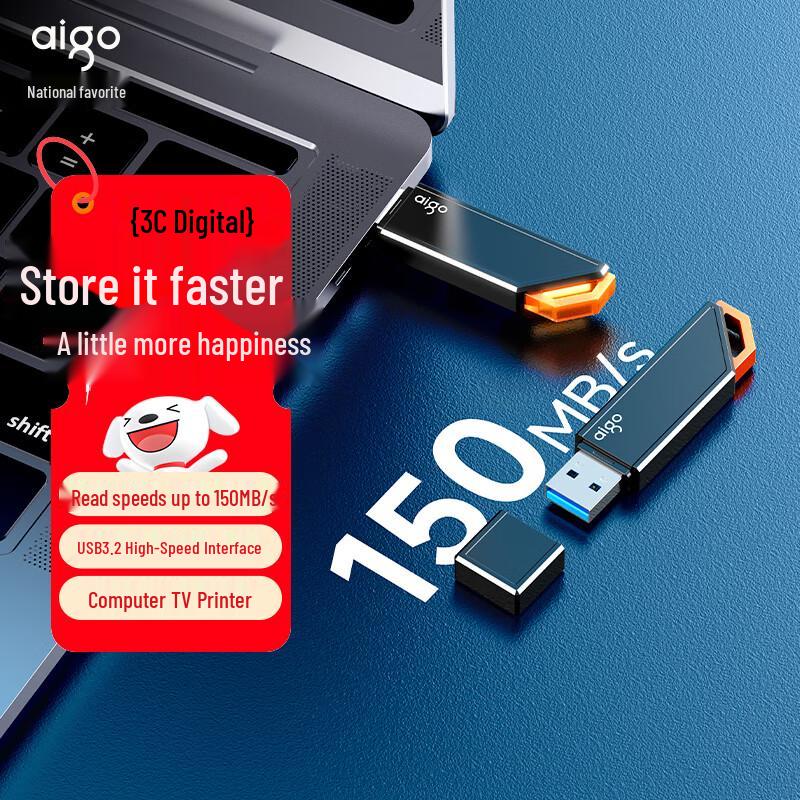 Aigo USB 3.2 High-Speed Flash Drives