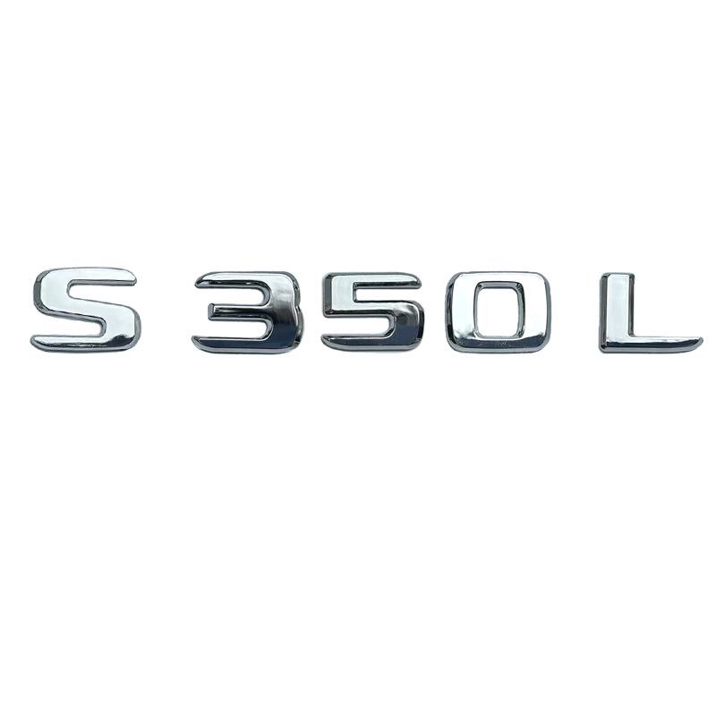 Kompatibel mit Mercedes-Benz S-Klasse (S320L, S350L, S400L, S450L, S500L, S600L) Hinterer englischer Buchstabenaufkleber