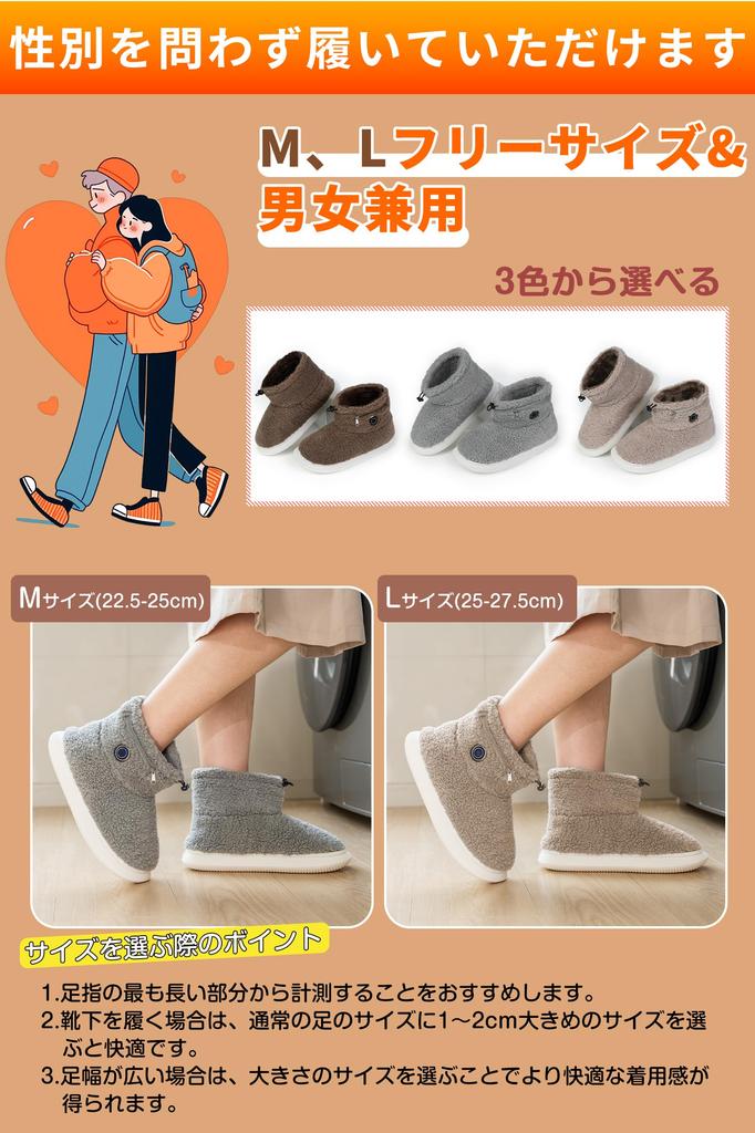 Codify Electric Slippers Foot Warmer High Capacity 2 Fast Cordless Foot PSE 3 Temperature 8 Hours Extension Cord NTC Overheat Energy Saving L [6000mAh