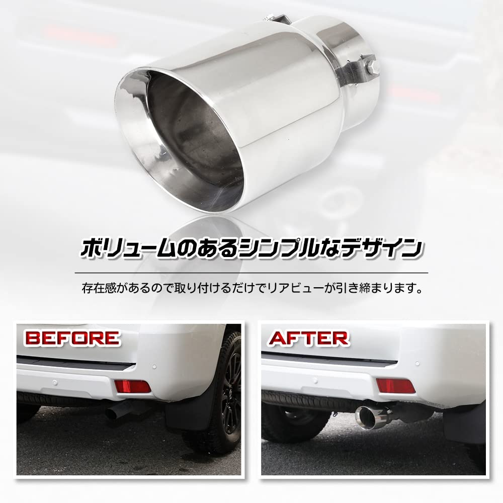 150 Series Prado Muffler 1 Stainless Steel with Drop Custom S YOURS (Late Model) Cutter, Piece, Plated, Protection, Parts, Accessories, Dress-Up,