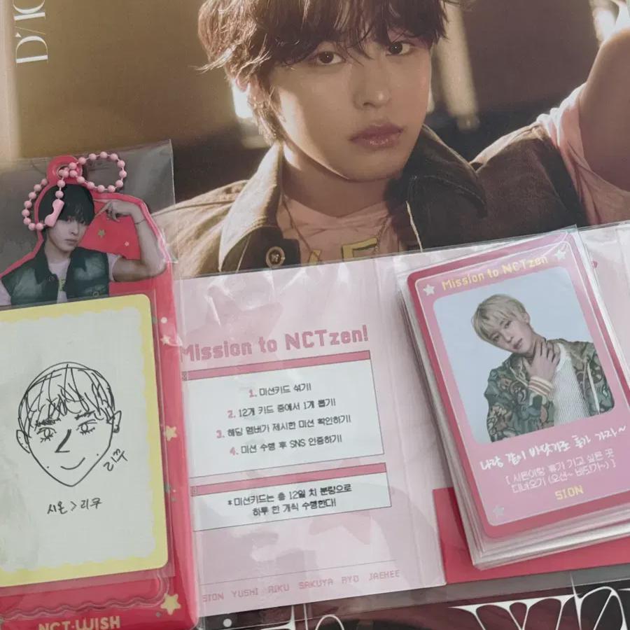 Nct Dicon Riku B Version Simple Opening