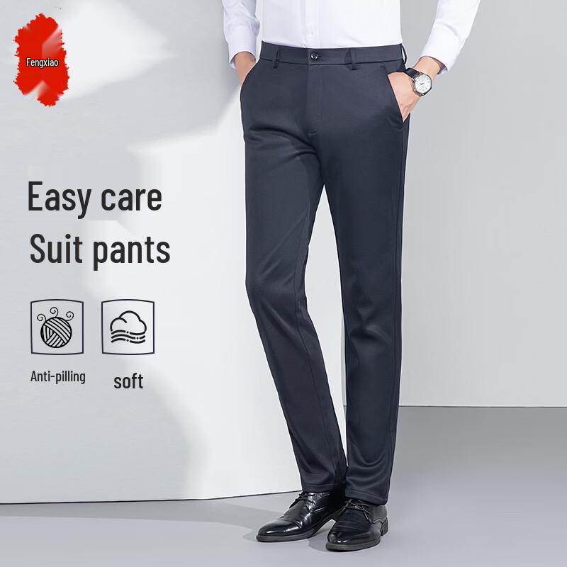 Men's Slim Fit High-Elastic Straight Leg Pants