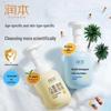 Runben Kids Gentle Moisturizing Cleansing Foam