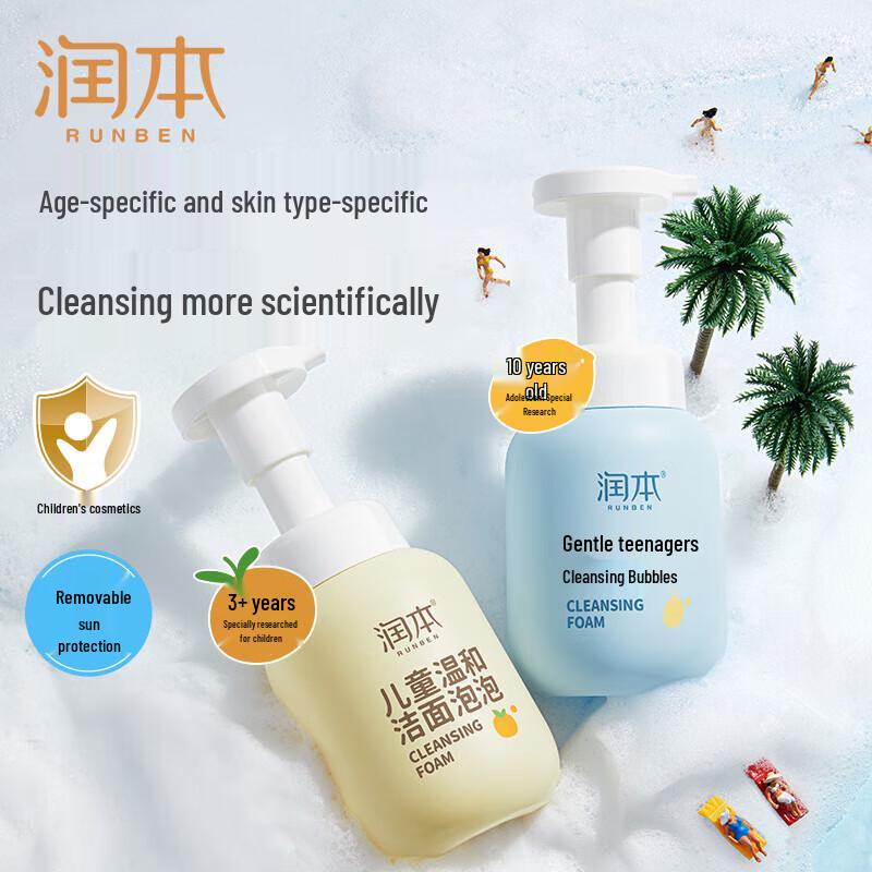 Runben Kids Gentle Moisturizing Cleansing Foam
