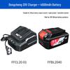Dongcheng 20V Lithium Battery Charger & 18V Electric Wrench Base — Original Accessories for Angle Grinder & Hammer Drill
