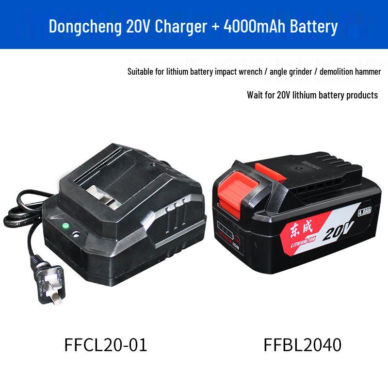 Dongcheng 20V Lithium Battery Charger & 18V Electric Wrench Base — Original Accessories for Angle Grinder & Hammer Drill