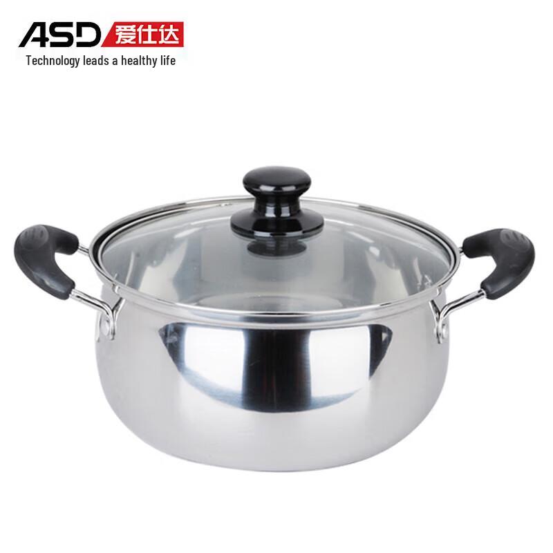 

ASD 20cm 304 Stainless Steel Saucepan with Composite Bottom