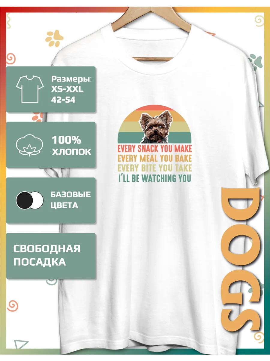 Футболка с принтом Терьера 4XL