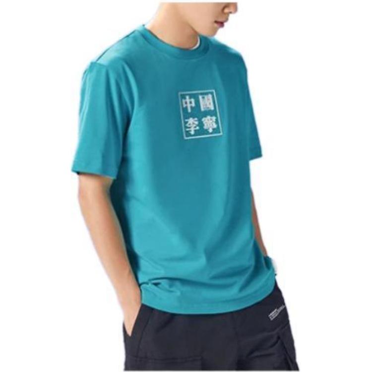 Li Ning Sports Basketball Collection T Shirts Men's Kingfisher Green Crew Neck Moderate Straight Fit AHSR909-3