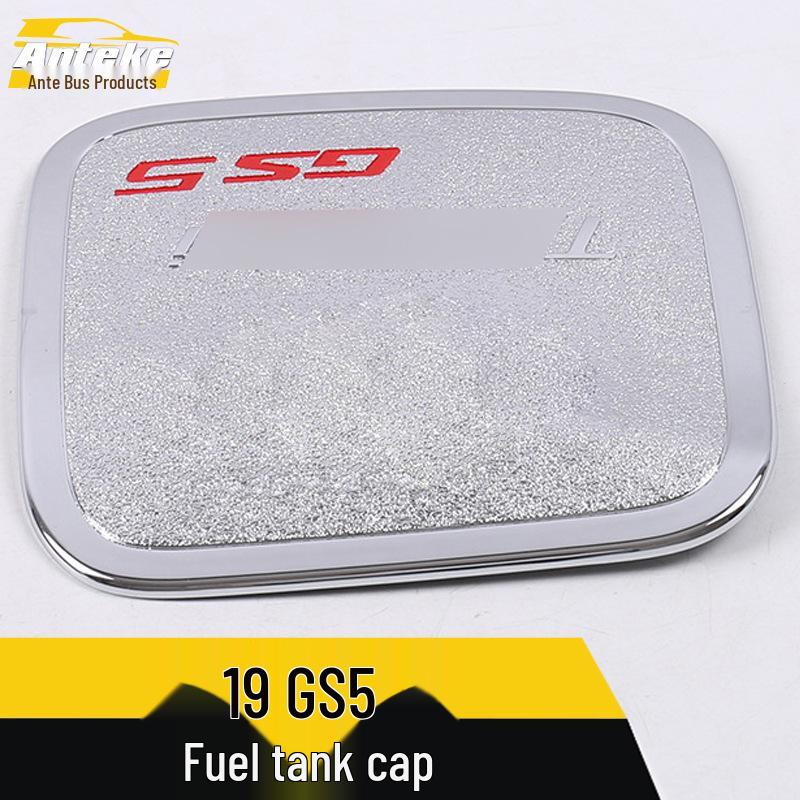 19 GS5 Fuel Tank Cap Sequin: Anti-Scratch, Collision-Resistant, Decorative Protective Sticker