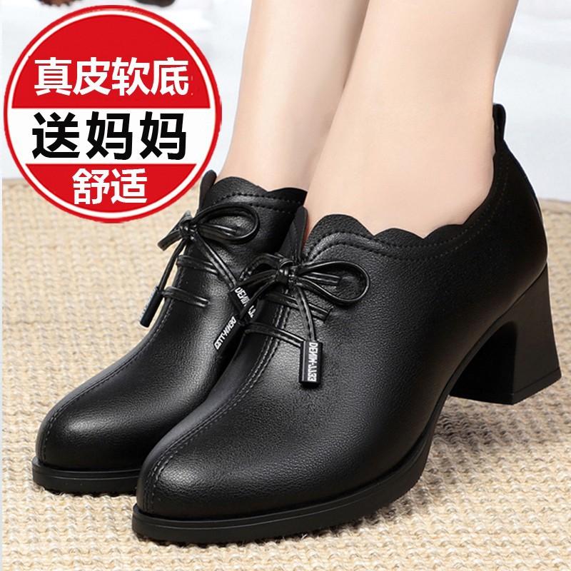 

Кожаная мягкая подошва женские туфли-лодочки с глубоким вырезом для женщин среднего возраста весенне-осенние на среднем каблуке для среднего и пожилого возраста кожаные туфли удобные 41