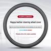 Genuine Leather Steering Wheel Cover - Ultra-Thin, Sweat-Absorbing, Anti-Slip, Universal Fit for All Seasons