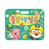 [pororomall] NEW Pororo Watercolor Coloring Book