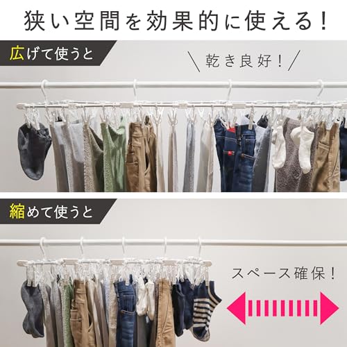 Towa Industry titto Aluminum Extendable Clothes Drying Hanger, 78 Pins, Extra Large, Foldable, Compact, for Laundry Drying