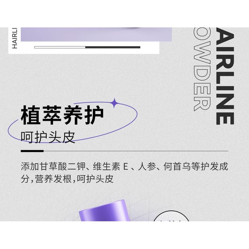 BABI - Waterproof Velvety Hairline Powder - 2 Colors