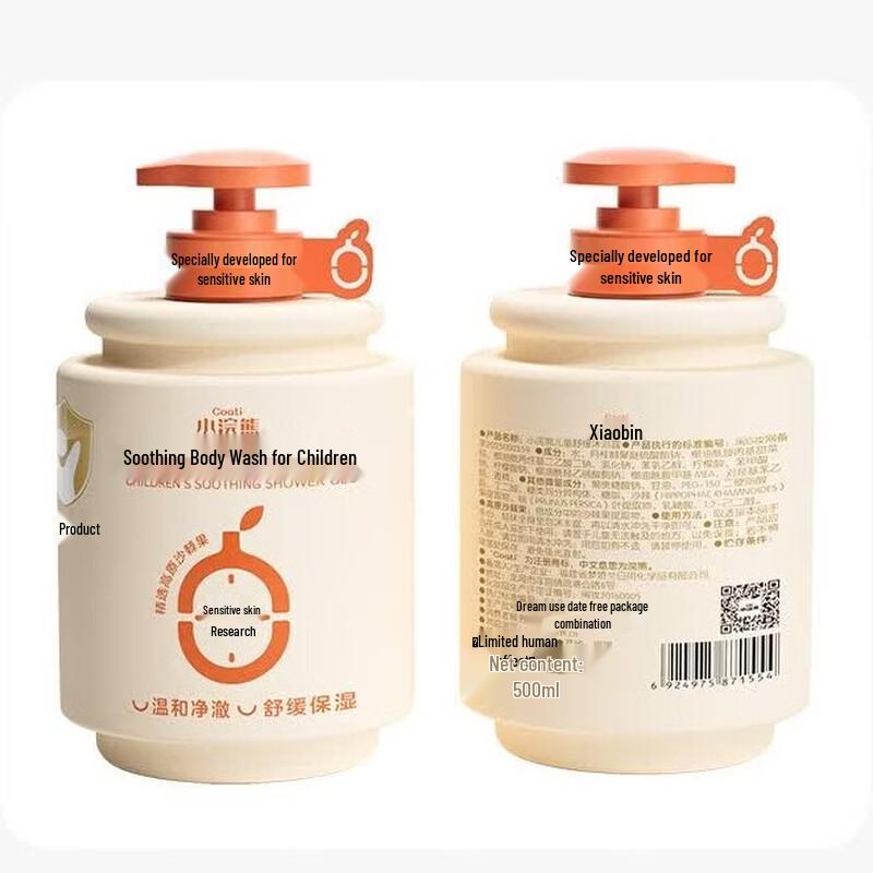 Little Raccoon Sea Buckthorn Baby Bath & Face Wash Set
