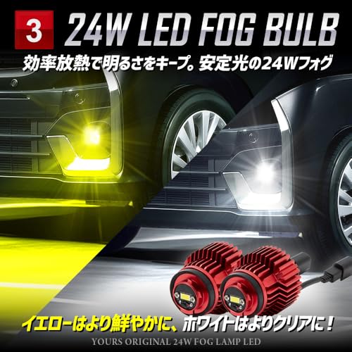 YOURS SPACIA CUSTOM Compatible Genuine Fog Lamp Replacement LED Bulb
