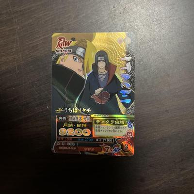 [USED] Naruto