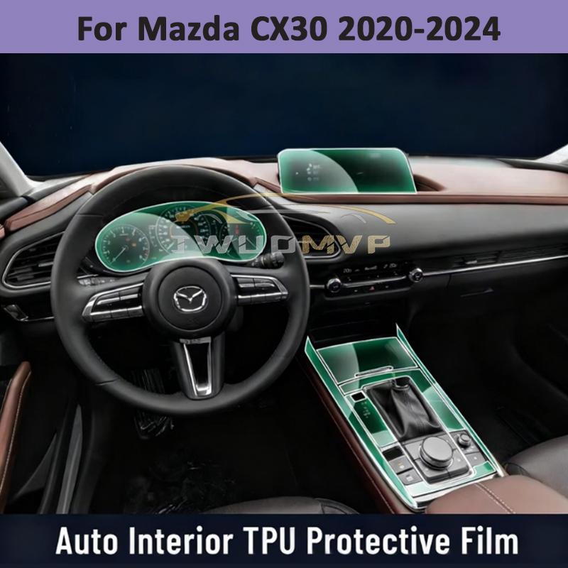 סרט הגנה פנימי נגד שריטות עבור MAZDA CX-30 2020-2024 Equator Sport Car אביזרי מסך קונסולה מרכזית TPU