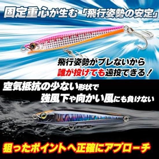 Duel Hardcore Monster Shot(s) Sinking Pencil (Aomono Hirame Sawara Shibas Magochi Sagoshi) Long Distance Casting