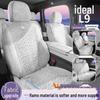 Ideal/L9 Universal Four- to Six-Seater Car Seat Cushion, Half-Wrap All-Season Saddle Pad