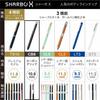 Zebra Multi-Function Pen Shabo-X CB8 Carbon Titanium Gray SB23-CTGR