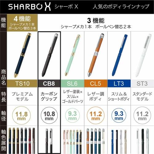 Zebra Multi-Function Pen Shabo-X CB8 Carbon Titanium Gray SB23-CTGR