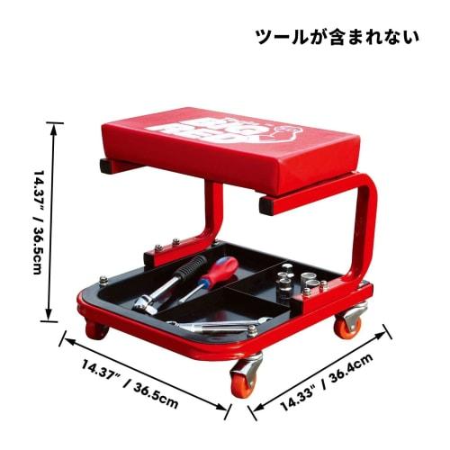 BIG RED Seat Creeper Work Chair, Roller Seat, Mechanic Seat, Working Chair, Tool Chair with Casters and Tray, Tool Cart, Tool Storage, TRJ6300