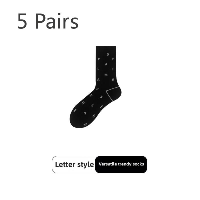 5 Paar Damen Frühling/Sommer Gestreifte Midtube Trend Studenten Schwarz-Weiß Kontrast Lässige Nahtlose Socken