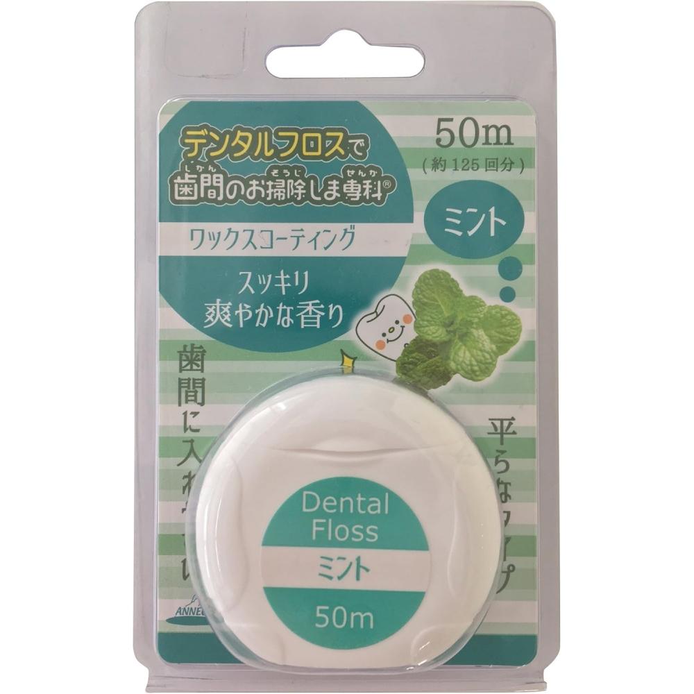 Annecy Annecy Cleaning Between Teeth With Dental Floss Senka Mint 50m Wax Coating Oe 806 1