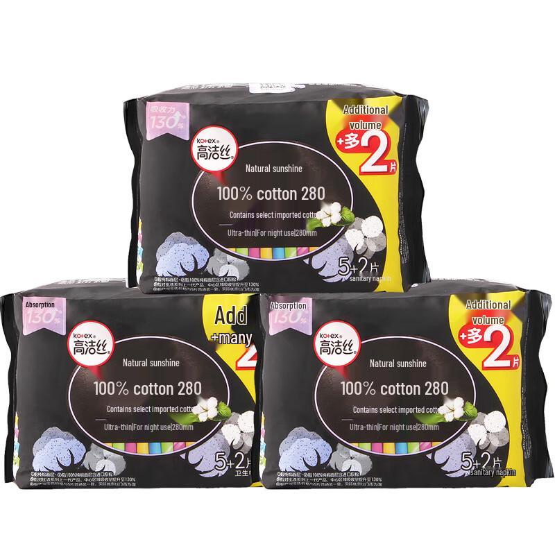 Kotex Premium Ultra-Thin Night Sanitary Pads
