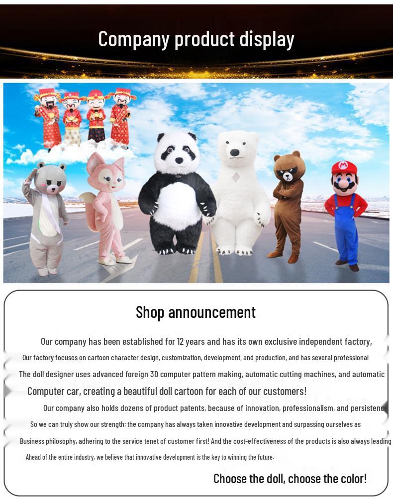 Μασκότ Ροζ Πάνθηρα και στολή Cosplay