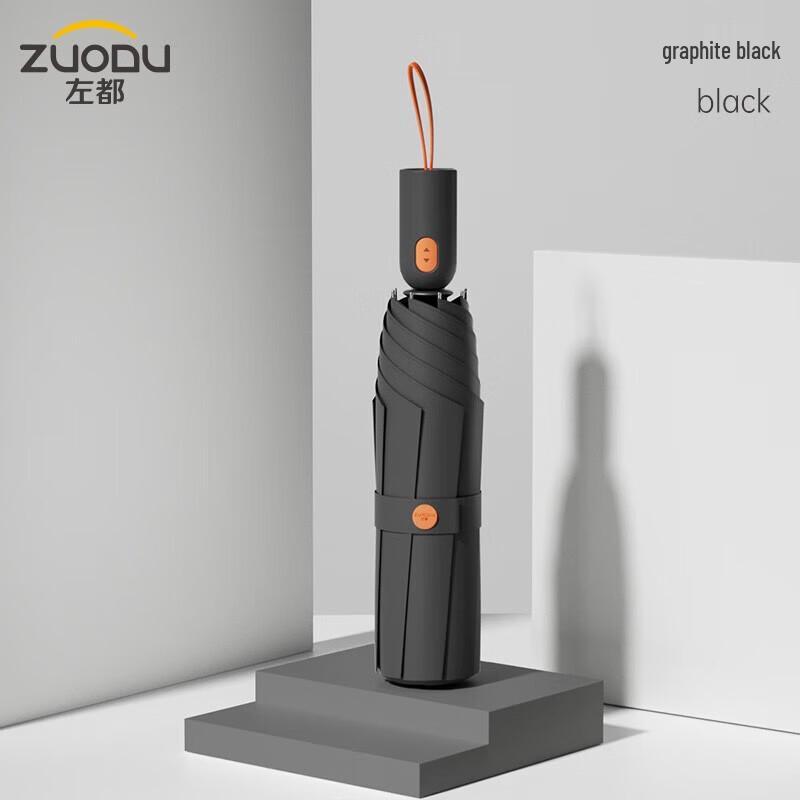 ZUODU Полностью автоматический складной зонт с защитой от УФ-лучей