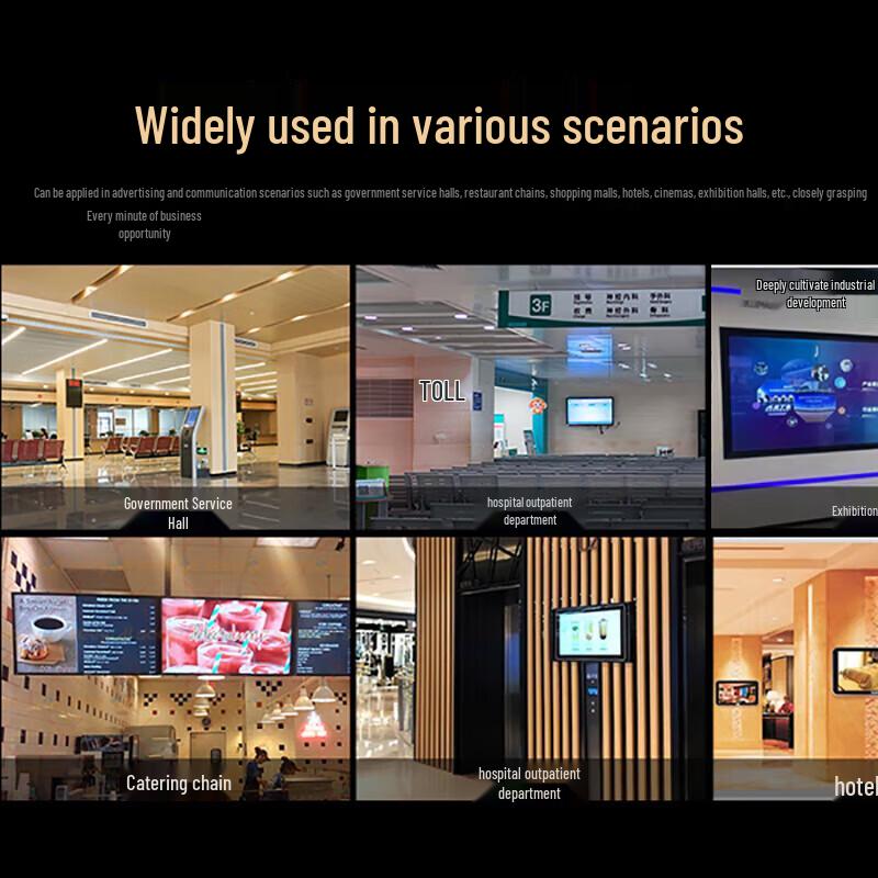 LOFIT 75-inch Touchscreen Self-Service Kiosk