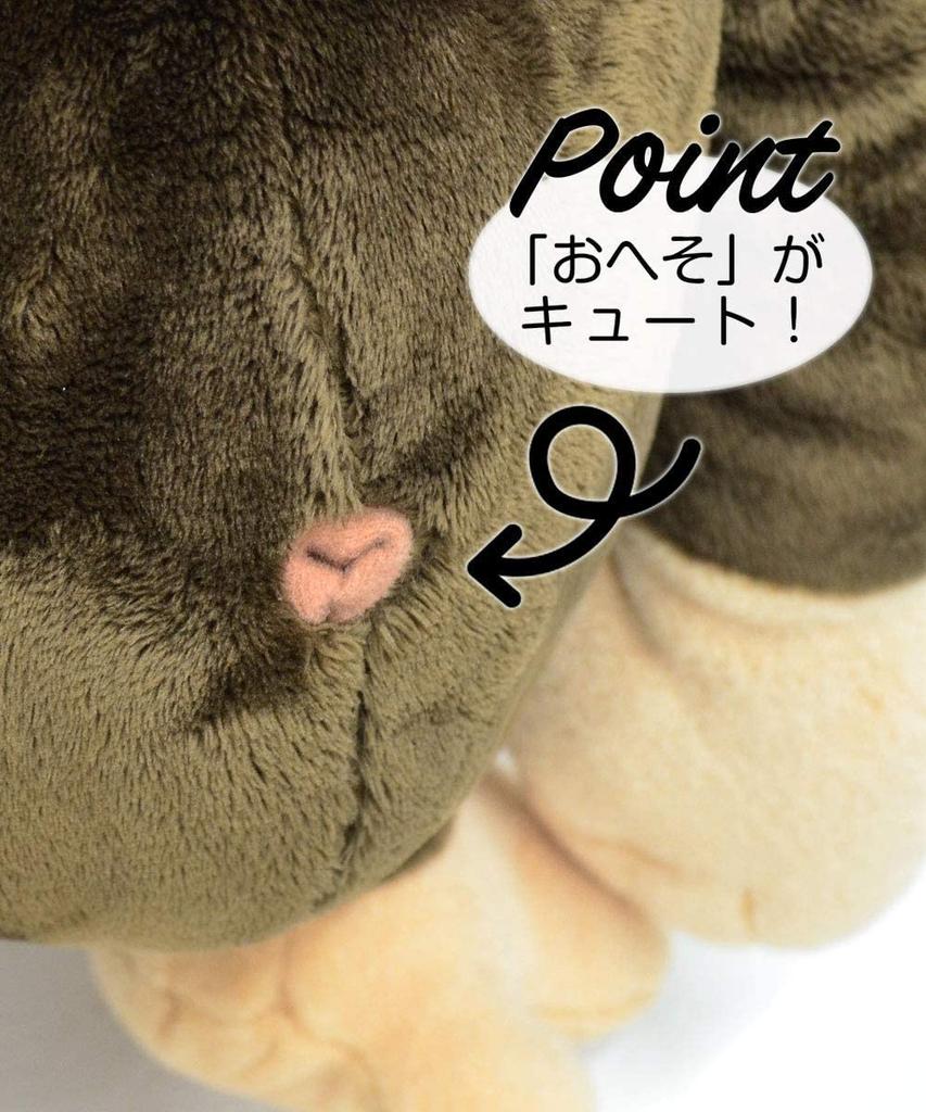 NICI Wild Friends WF Monkey Classic 25cm