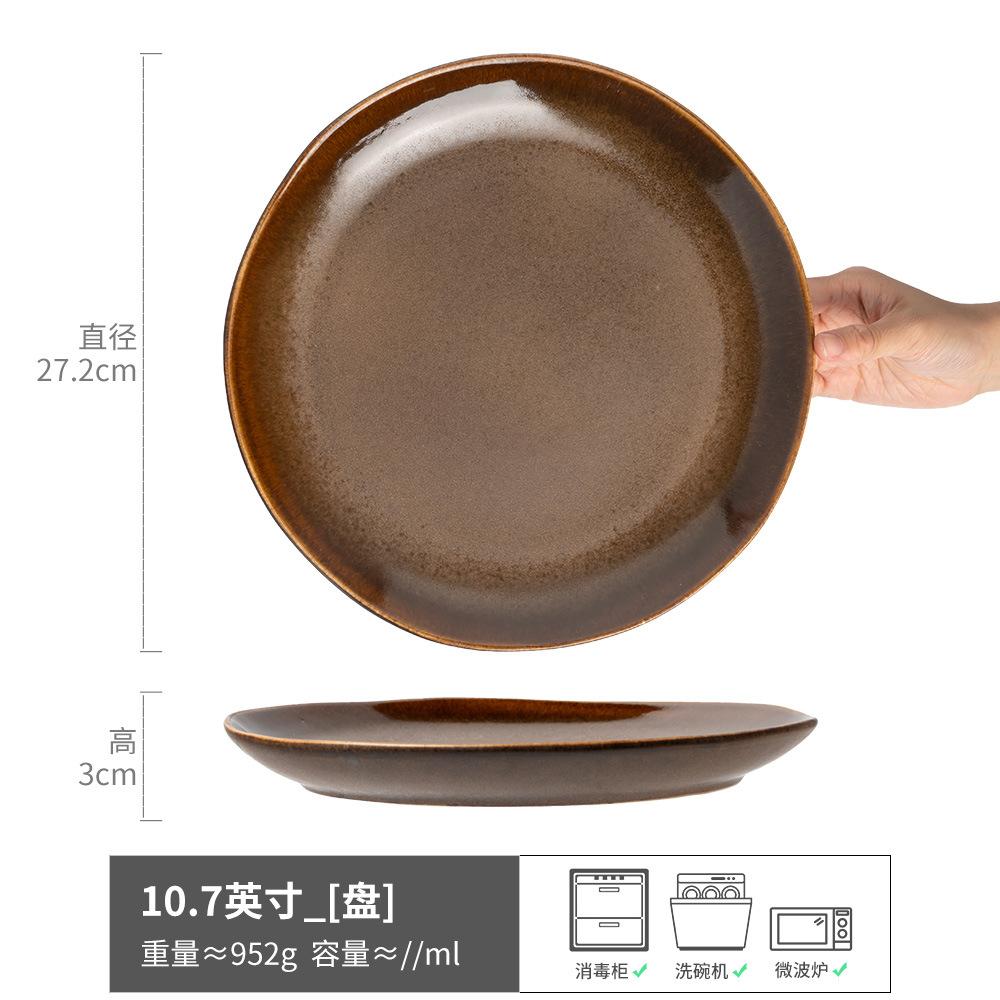 Retro Super Large Plate, High-End Sense Household Ceramic Plate, Dinner Plate, Steak Plate, Tableware Plate, Round Breakfast Plate, Western Plate.
