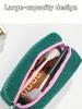 1PC New Plush Cosmetic Bag Cute High Appearance Level Large Capacity Suitable For: Shopping, Travel, Daily and Year-round