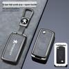 Leder Schlüsseletui für Dongfeng Peugeot 408/308/3008/4008/2008/5008 Metallmodelle