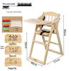 Adjustable Solid Wood High Chair for Babies and Children