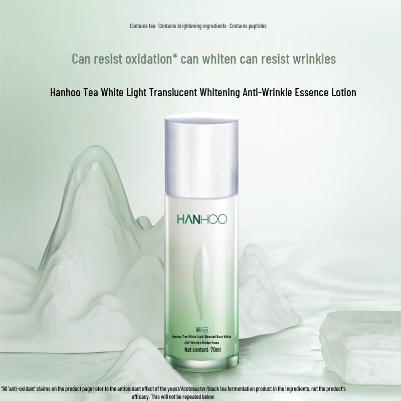 Hanhoo Tea Little White Whitening Anti-Wrinkle Essence Milk